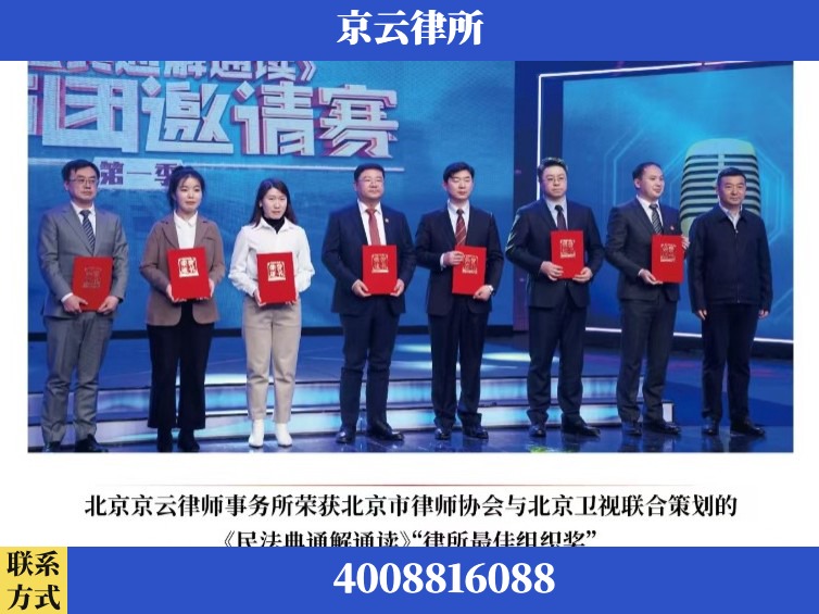 延边-企业厂房拆迁律师