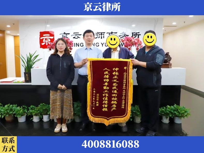 延边-养殖场征地补偿律师